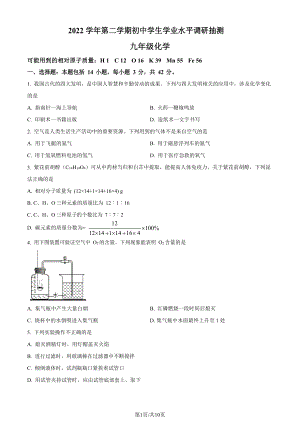 廣東省廣州市荔灣區(qū)2022-2023學(xué)年九年級上學(xué)期期末化學(xué)試題.docx
