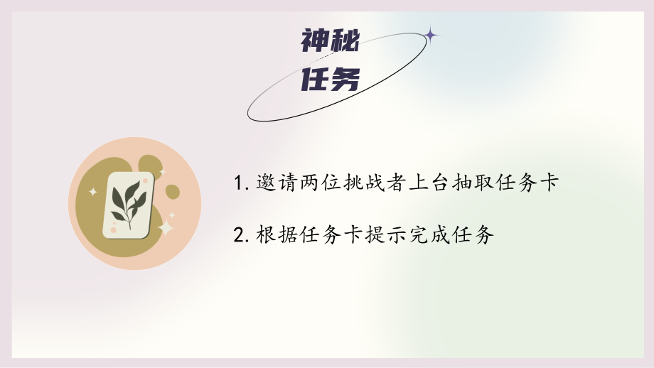 湘教版七年級上冊心理健康教育教學(xué)課件ppt（全冊打包）.rar
