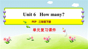 人教版三年級下冊英語U6復習課件.ppt