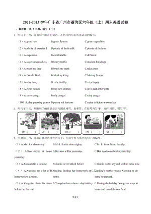 2022-2023學(xué)年廣東省廣州市荔灣區(qū)六年級(jí)（上）期末英語試卷（含答案）.docx