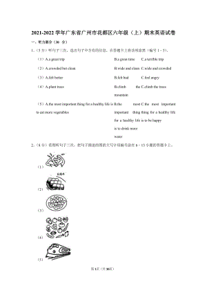 2021-2022學年廣東省廣州市花都區(qū)六年級（上）期末英語試卷.docx