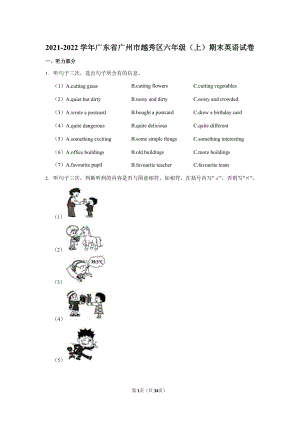 2021-2022學(xué)年廣東省廣州市越秀區(qū)六年級(jí)（上）期末英語試卷.docx