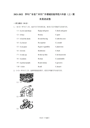 2021-2022學(xué)年廣東省廣州市廣外增城實(shí)驗(yàn)學(xué)校六年級(jí)（上）期末英語(yǔ)試卷.docx