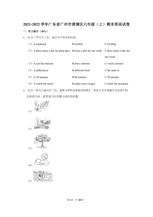2021-2022學(xué)年廣東省廣州市黃埔區(qū)六年級(jí)（上）期末英語試卷.docx