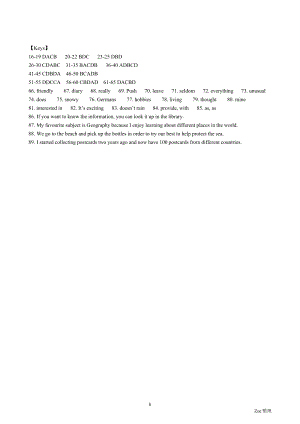 廣東省廣州市越秀區(qū)2020-2021學年上學期學業(yè)水平調研測試七年級英語答案.docx