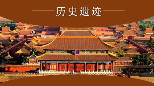 部編版五下語(yǔ)文第七單元第20課金字塔（教學(xué)課件）.pptx