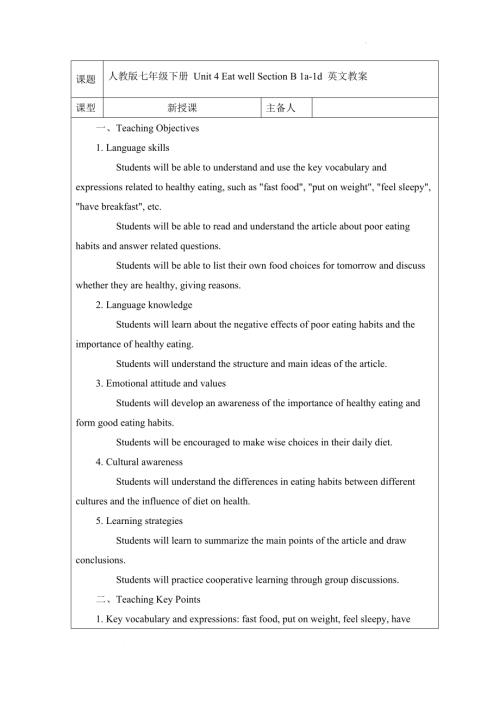 Unit 4 Eat well Section B 1a~1d英文版教案 -2024-2025學年人教版七年級英語下冊.docx