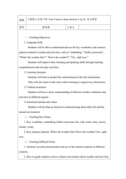 Unit 6 Rain or shine Section A 2a-2e 教案 2024-2025學年人教版英語七年級下冊 .docx