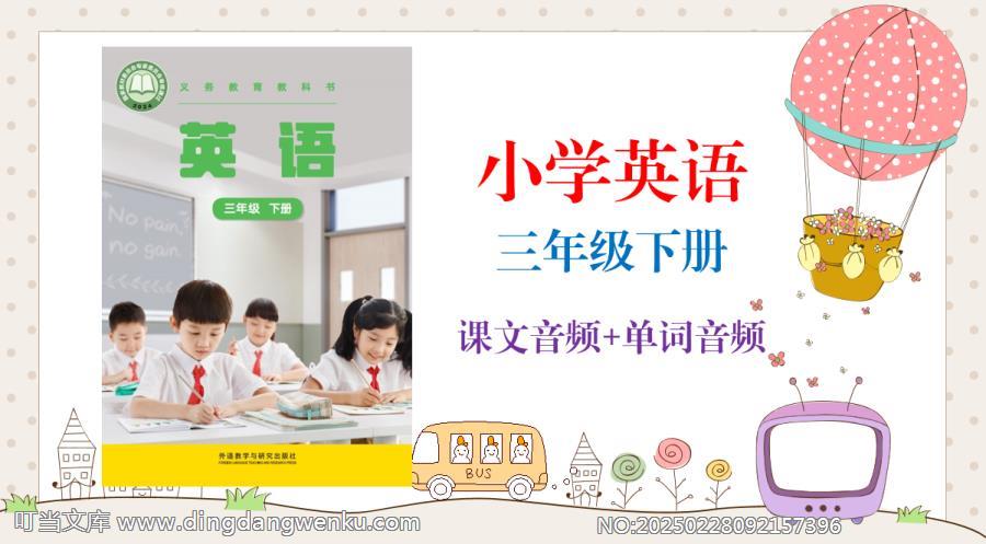 點(diǎn)擊查看大預(yù)覽圖