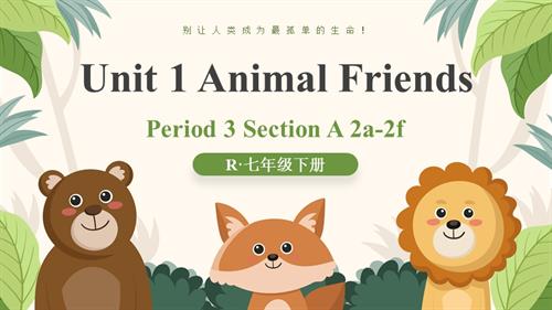 25春人教版七年級下英語Unit1SectionA2a-2f課件.pptx
