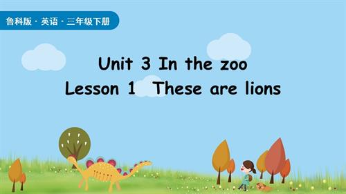 魯科版（2025）三年級下冊英語Unit3lesson1.pptx