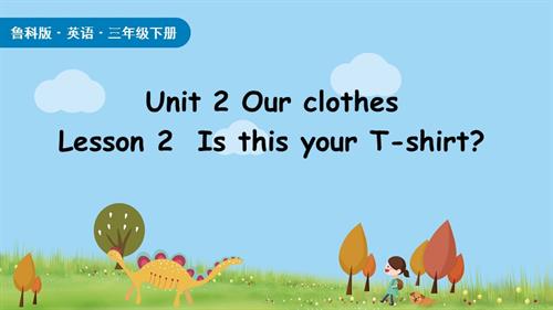 魯科版（2025）三年級下冊英語Unit2lesson2.pptx