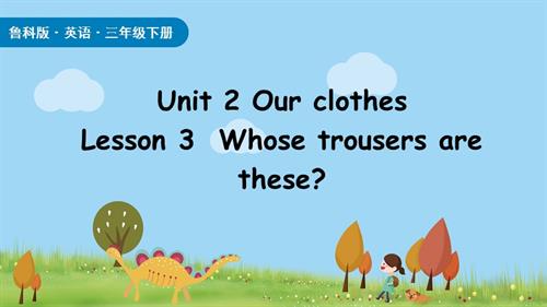 魯科版（2025）三年級下冊英語Unit2lesson3.pptx