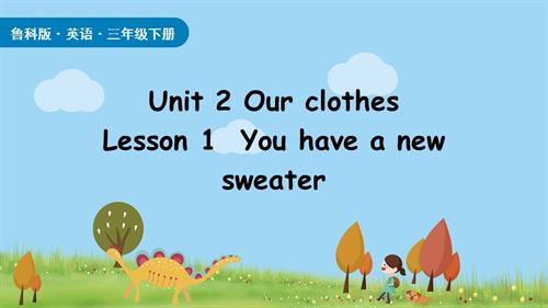魯科版（2025）三年級下冊英語Unit2lesson1.pptx