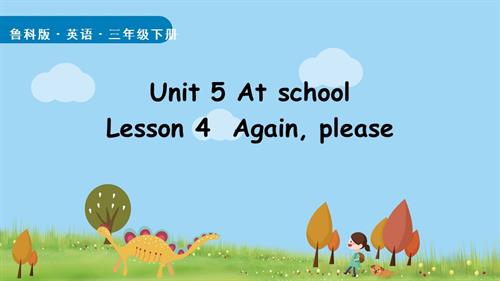 魯科版（2025）三年級下冊英語Unit5lesson4.pptx