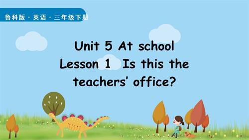 魯科版（2025）三年級下冊英語Unit5lesson1.pptx