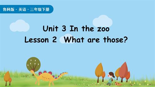 魯科版（2025）三年級下冊英語Unit3lesson2.pptx