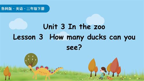 魯科版（2025）三年級下冊英語Unit3lesson3.pptx