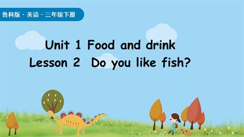 魯科版（2025）三年級下冊英語Unit 1 lesson 2.pptx