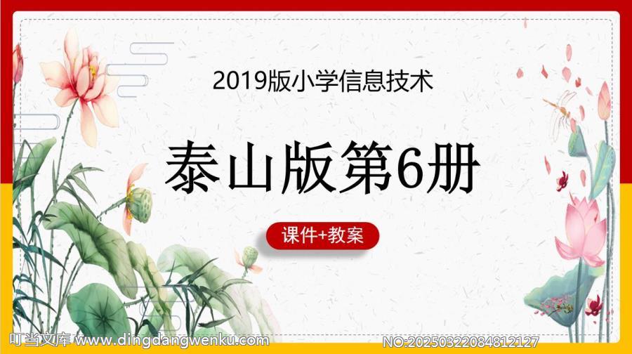 點擊查看大預覽圖