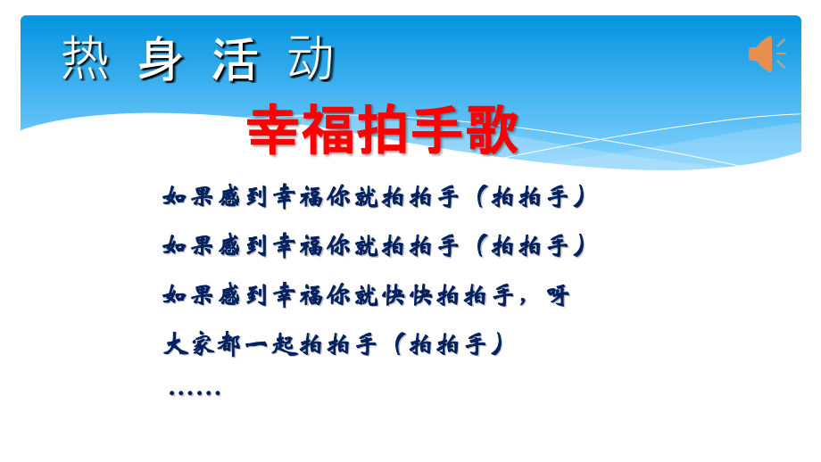 魯畫版三上心理健康2《給學習定個計劃》課件-王老師-山東省公開課.rar