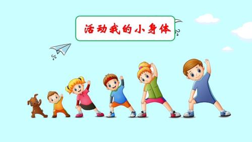 部編版三年級上冊道德與法治第7課 生命最寶貴-課件（趙老師）.pptx