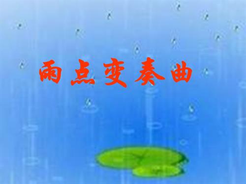 鄂科版三年級全一冊心理健康12A 小小理財師 課件.ppt