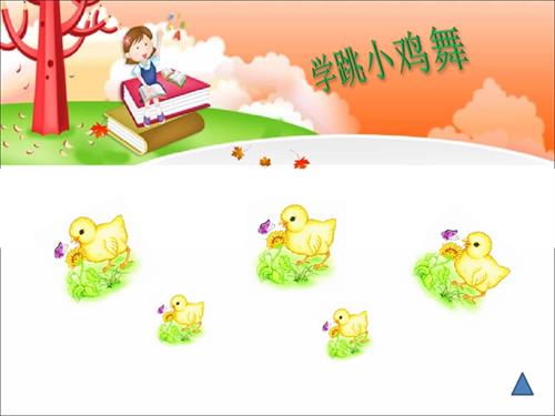 鄂科版五年級心理健康1A我的興趣愛好課件.pptx