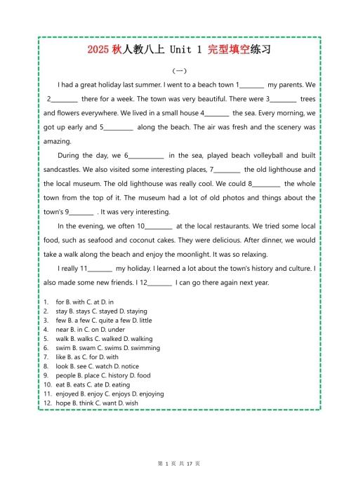 2025秋人教版八年級上冊英語完型填空Unit 1-8.pdf