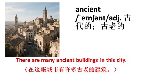 2025秋人教版八年級上冊英語Unit 1單詞講解課件.pptx