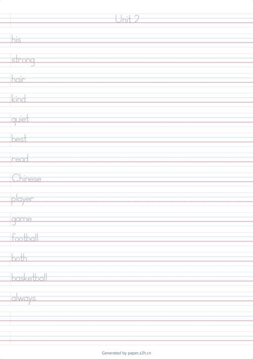 2025秋人教PEP版四年級上冊英語Unit 2 木棍體字帖.pdf