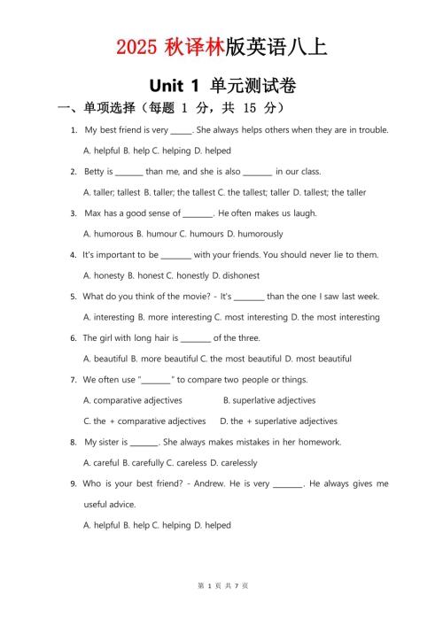 2025秋譯林版八年級上冊英語試卷 Unit 1.docx