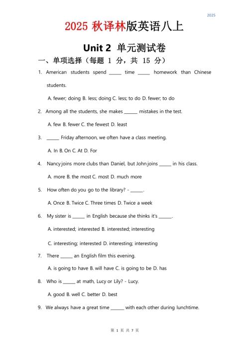 2025秋譯林版八年級上冊英語試卷 Unit 2.docx