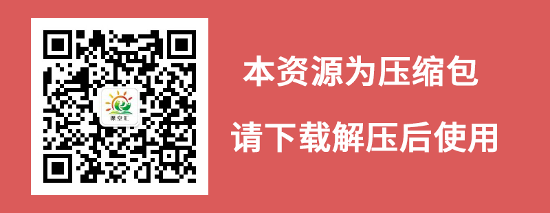 24秋部編版八年級上冊語文課文朗讀音頻mp3（全冊合輯打包）.rar