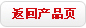首頁(yè)