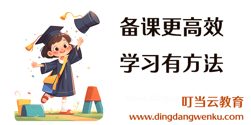 24新教材人教版七年級上冊英語課文朗讀音頻+單詞聽力mp3（全冊打包）.rar